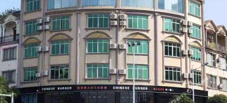 田东天一商务酒店图片