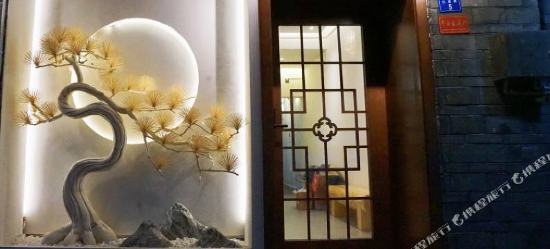 一也精品民宿(凤凰古城店)图片