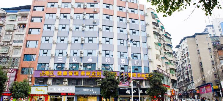 邻水三亿连锁酒店图片