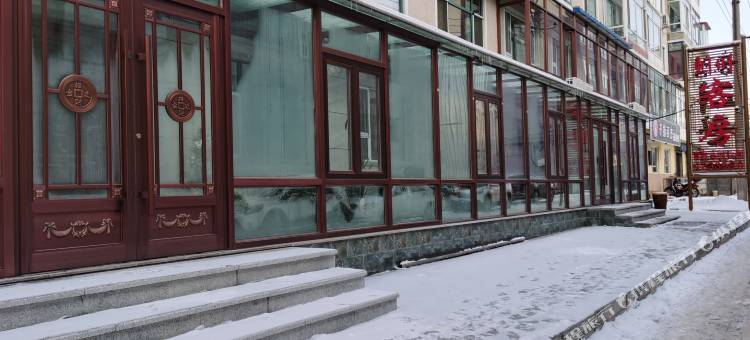 和龙虹叶宾馆图片