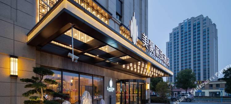 美豪丽致酒店(上海虹桥枢纽店)图片
