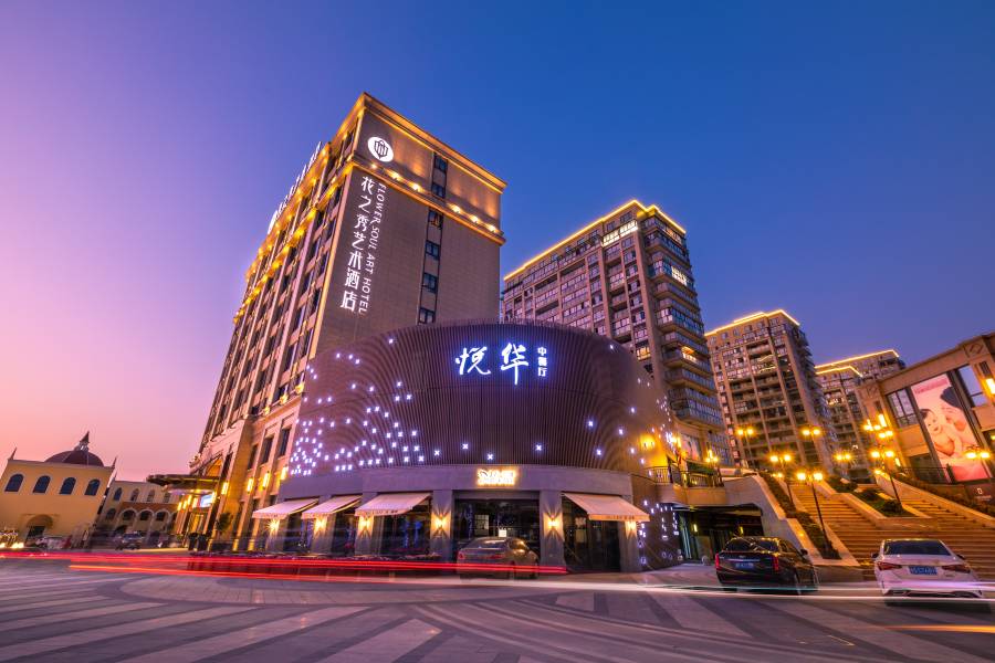 武義花之秀藝術酒店