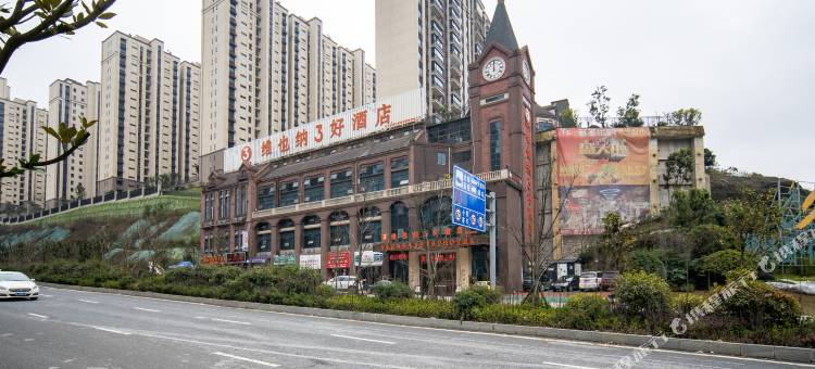 维也纳3好酒店(贵阳花溪大学城店)图片