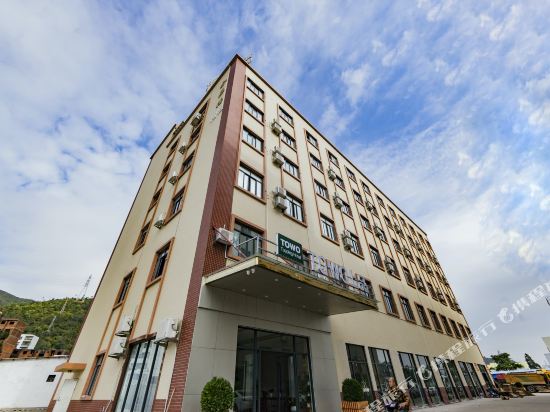 towo上品酒店(珠海金湾机场店)