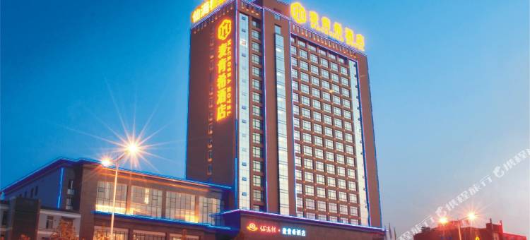 合肥肥西麦肯希酒店(凉亭地铁站店)图片