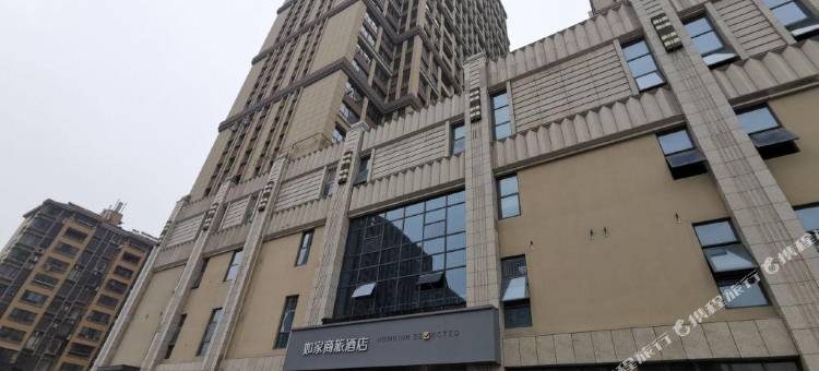 如家商旅酒店(扬州江都高铁东站金鹰广场店)图片