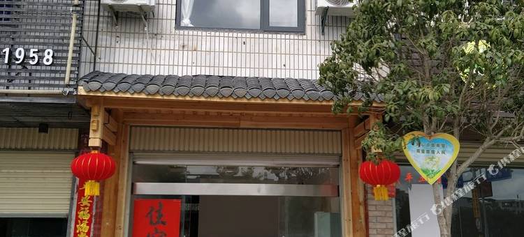 龙岩钟华君公寓图片