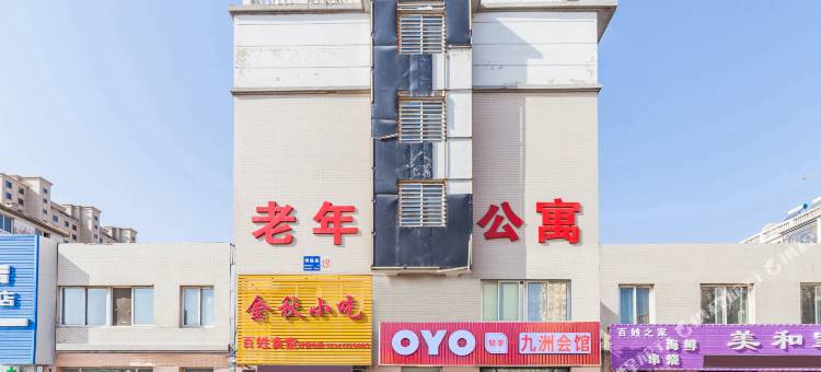 营口九洲会馆图片