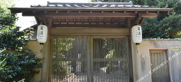 伊豆稻取－寛道雅宿KANDO－(Izu Inatori Terrace - Kando -)图片