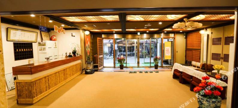乐奇温泉旅馆(Raki Onsenryokan)图片