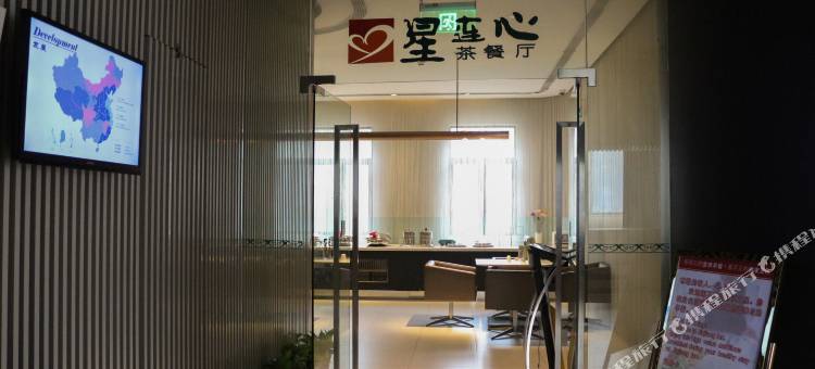 锦江之星(上海车墩影视城店)图片