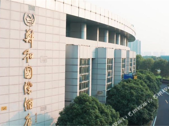 太仓郑和国际酒店