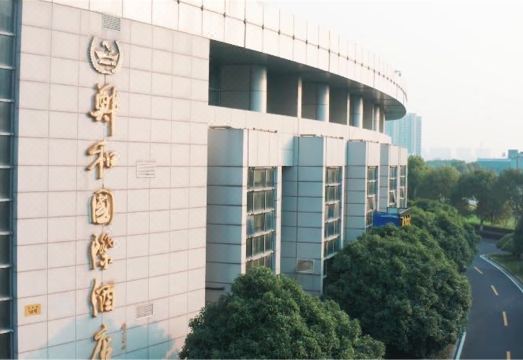 Zhenghe International Hotel Hotel Overview