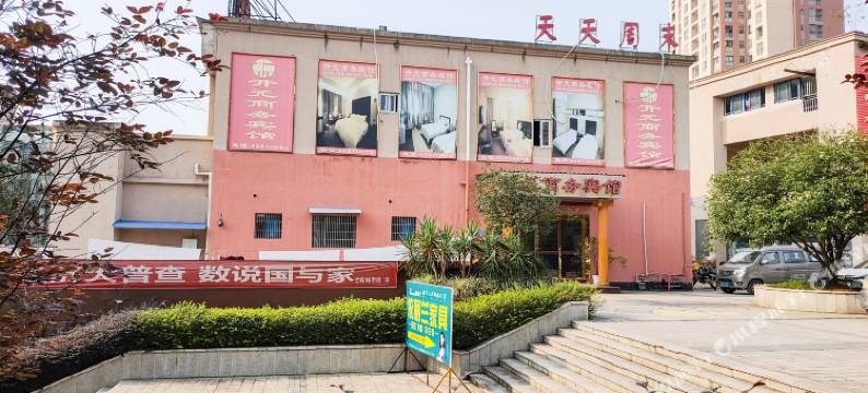 重庆开元商务宾馆图片