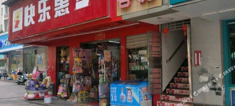 长沙鸿苑客房图片