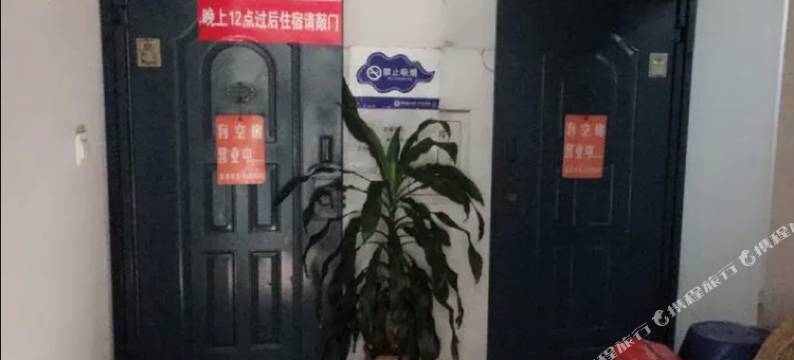 攀枝花惠客招待所图片