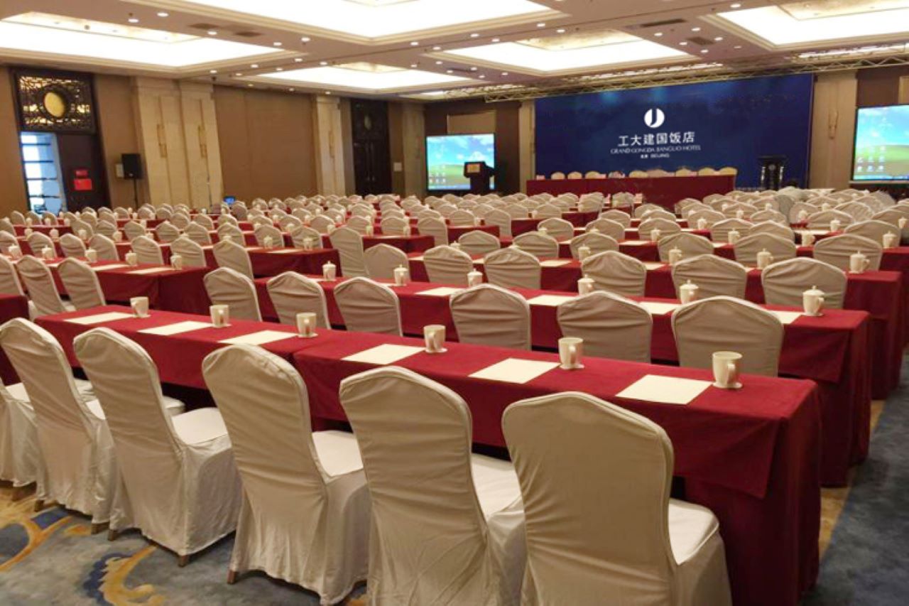 Beijing International Cultural Exchange Center Over view