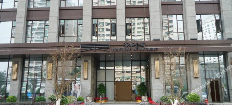 东莞东华公寓图片