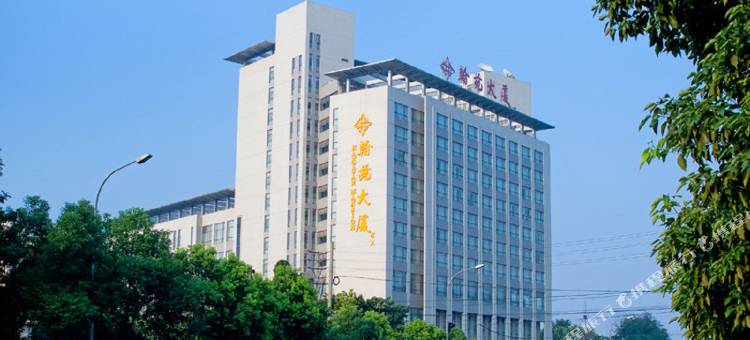 南京农业大学翰苑宾馆(梧桐大道店)图片