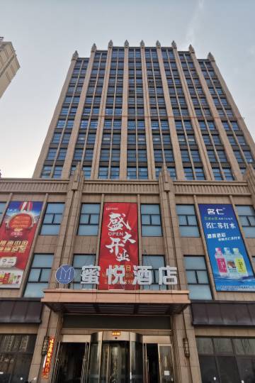 晋城晋城凤华学校附近酒店,晋城酒店预订查询,晋城宾馆住宿【携程酒店