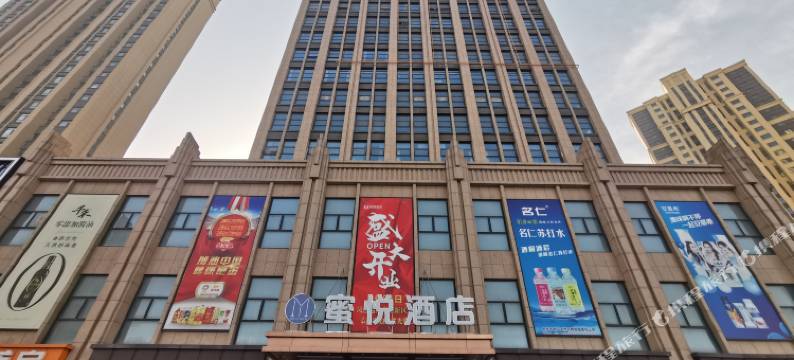 蜜悦酒店(晋城万达广场店)图片