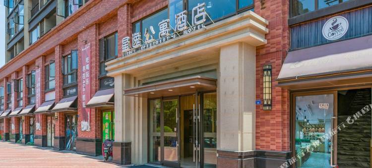 星逸公寓(绿地468概念店)图片