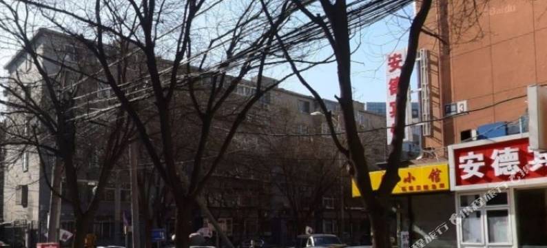 安德宾馆(北京苏州桥店)图片