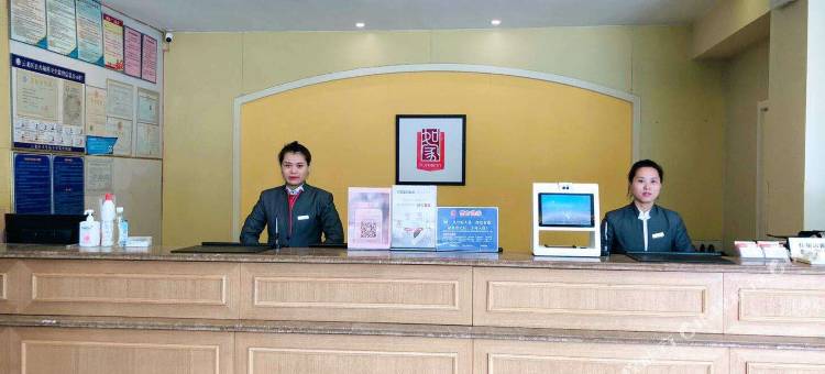 如家酒店(徐州高铁站万达广场店)图片