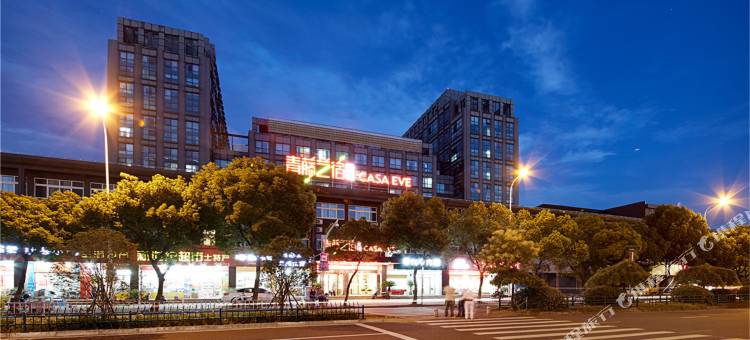 青藤艺宿酒店(宁波客运中心地铁站店)图片