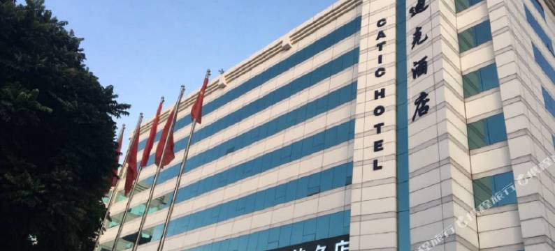 珠海凯迪克酒店(海滨泳场情侣路店)图片