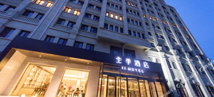 全季酒店(张家口建工学院店)图片