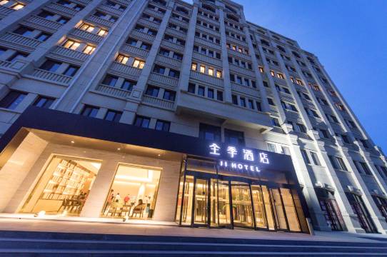 全季酒店(张家口建工学院店)