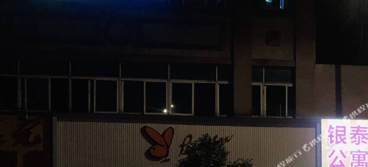 东莞银泰公寓图片