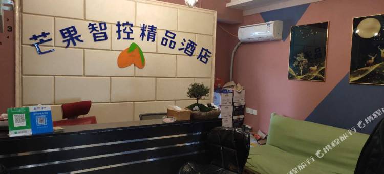 蚌埠芒果智控酒店图片