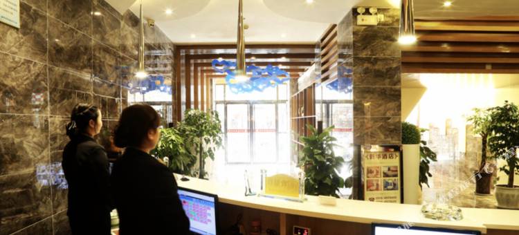 略阳新华宾馆图片