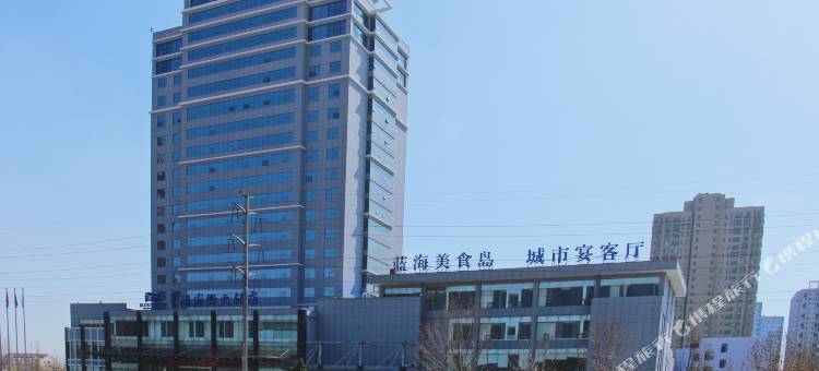淄博蓝海国际大饭店(柳泉路店)图片
