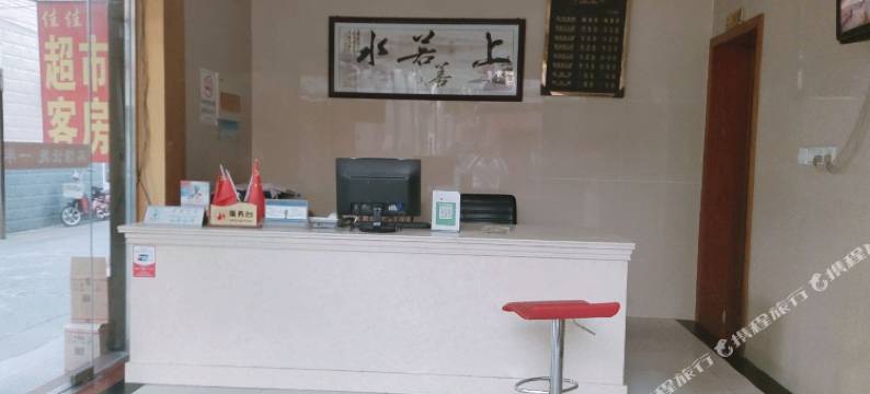 宝应佳佳商务宾馆图片