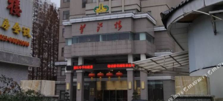 南京望江楼饭店图片