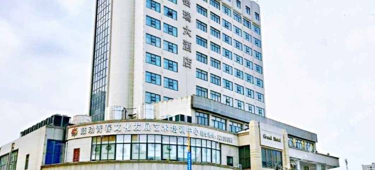 金华格瑞大酒店(金华火车站店)图片