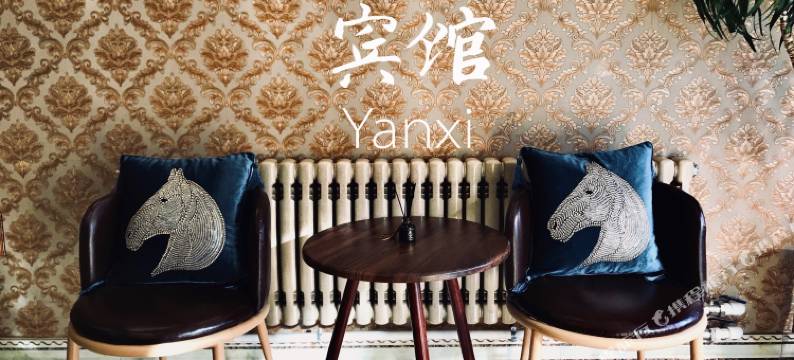 牙克石燕西快捷宾馆图片