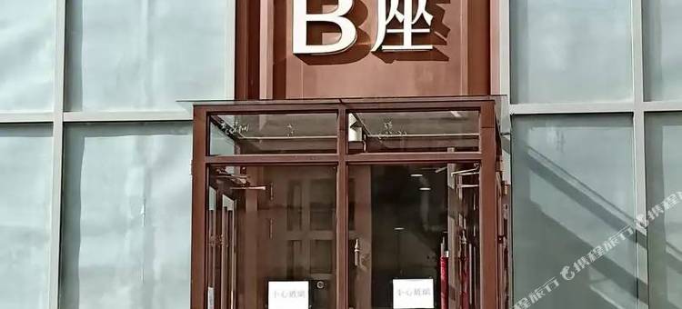 鞍山菲乐日租公寓图片
