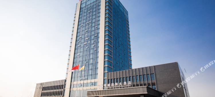 宿迁恒峰国际大酒店图片