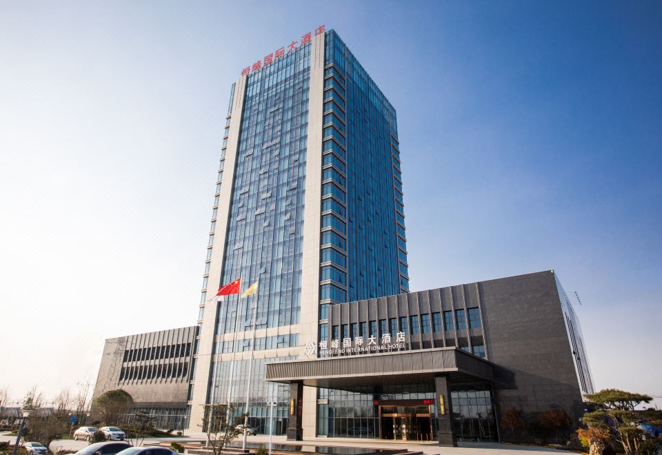 宿迁恒峰国际大酒店外景图