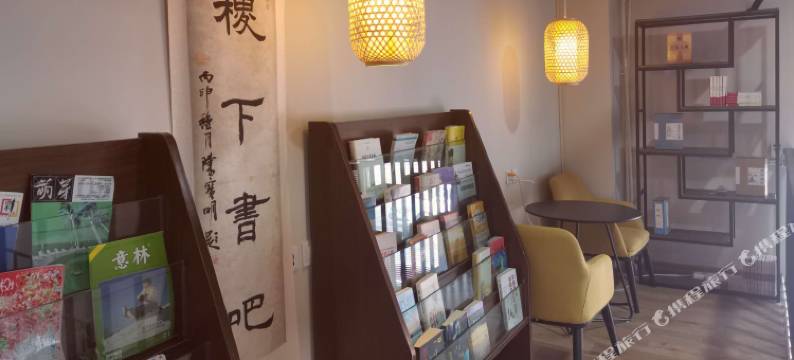 淄博舍予酒店(山东理工大学水晶街店)图片