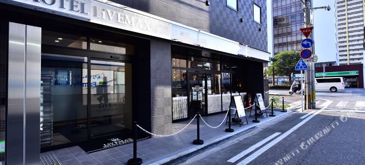 利夫马克斯酒店-博多中洲店(HOTEL LiVEMAX Hakata Nakasu)图片