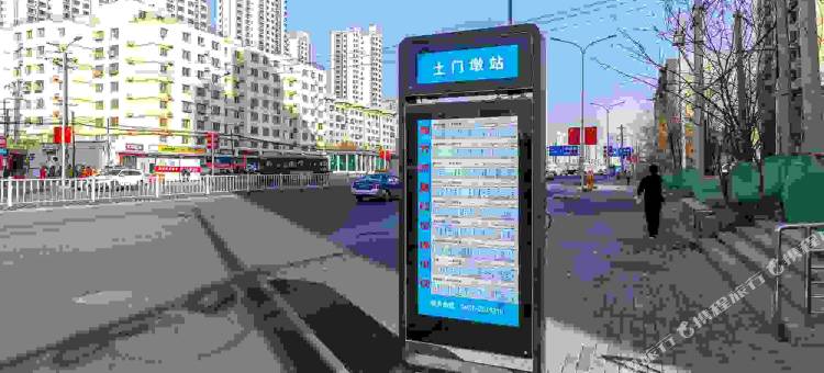 IU酒店(兰州高铁站土门墩地铁站店)图片