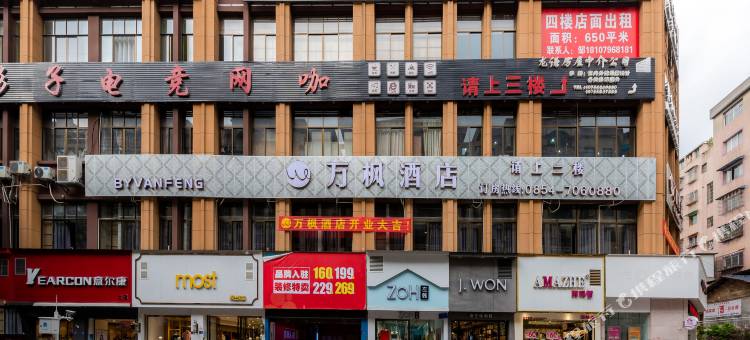 龙里万枫酒店图片