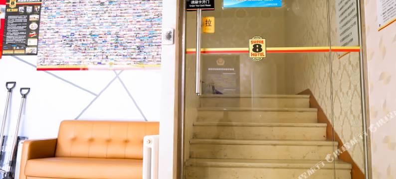 速8酒店(北京潘家园地铁站松榆南路店)图片