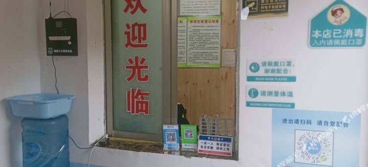 仁怀忆仁宾馆图片