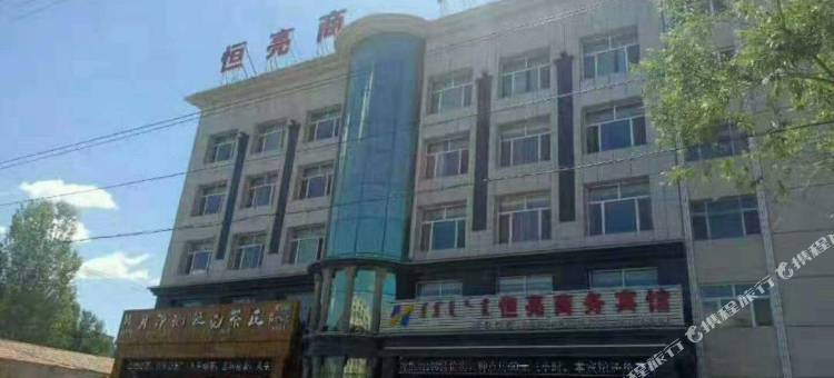 巴林右旗恒亮商务宾馆图片